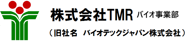 株式会社TMR